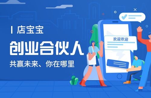 电子商务网络直播专业