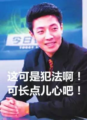 揭秘网络谣言，从造谣陈奕迅去世到博主曾造谣成龙去世的真相