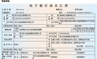 珠海专业电子商务回收价