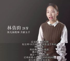 蔡澜曾劝诫年轻人要努力存100万